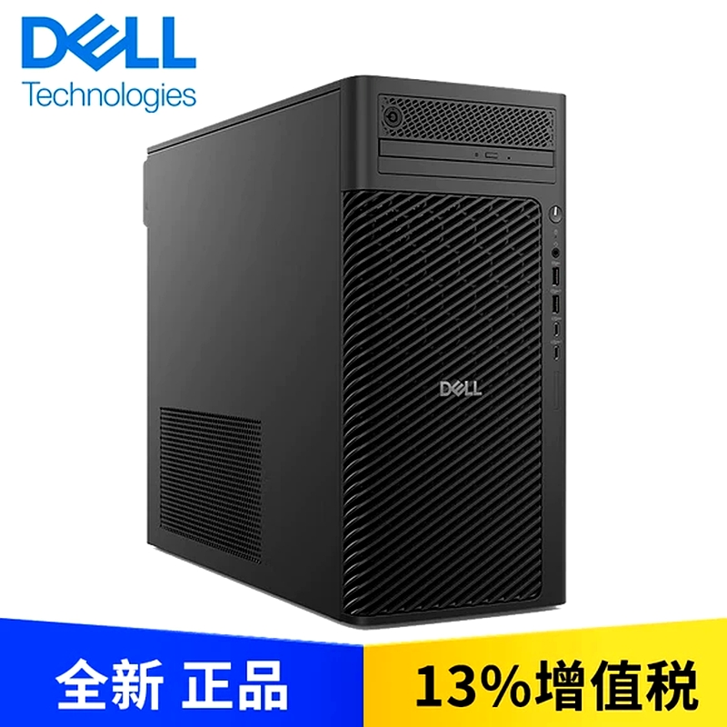 Dell High Performance Computer / PC 8276