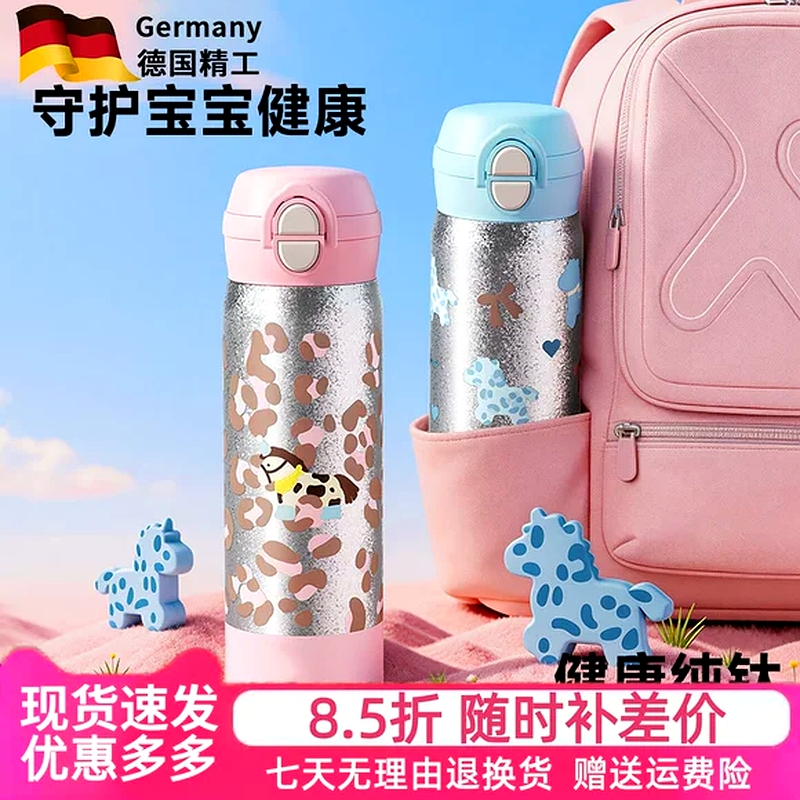 Premium Baby Bottles Product 666