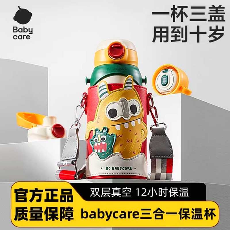 Premium Baby Bottles Product 651