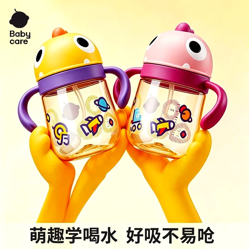 Premium Baby Bottles Product 950