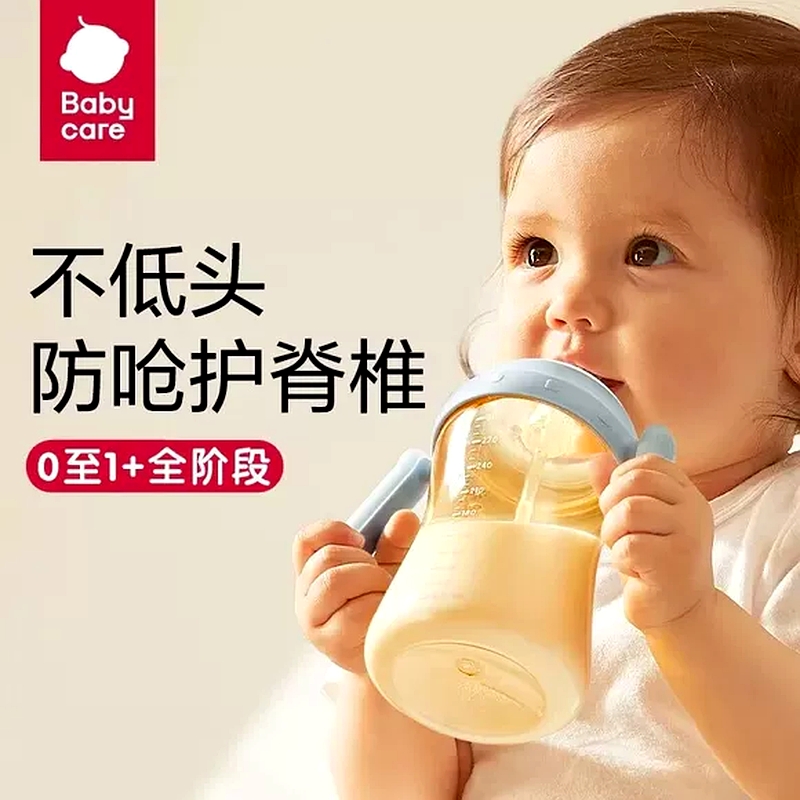 Premium Baby Bottles Product 893