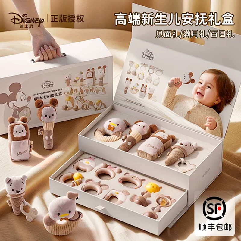 Premium Baby Nursery Product 524