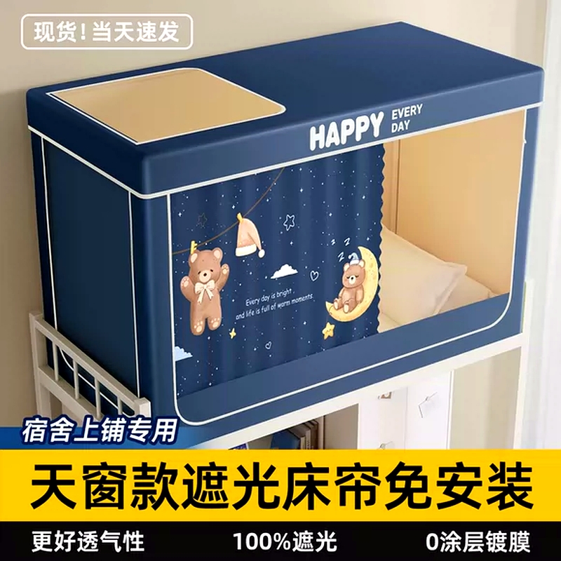 Premium Baby Nursery Product 636