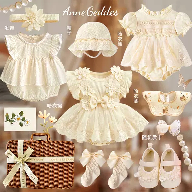 Premium Baby Toiletries Product 546