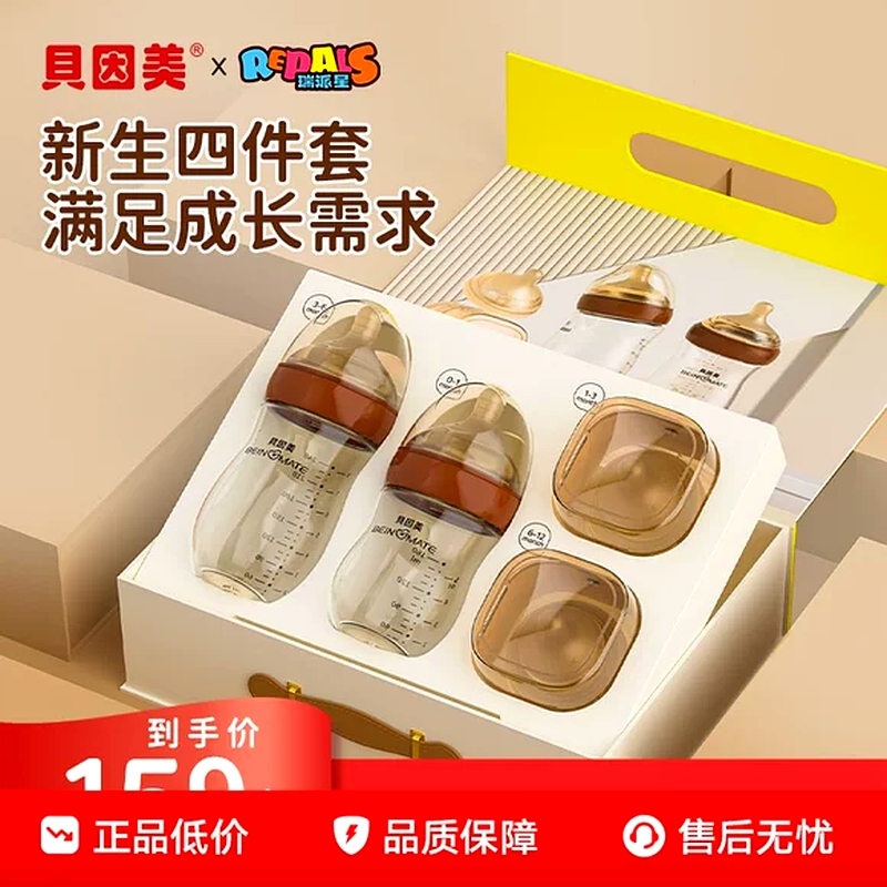 Premium Baby Toiletries Product 509