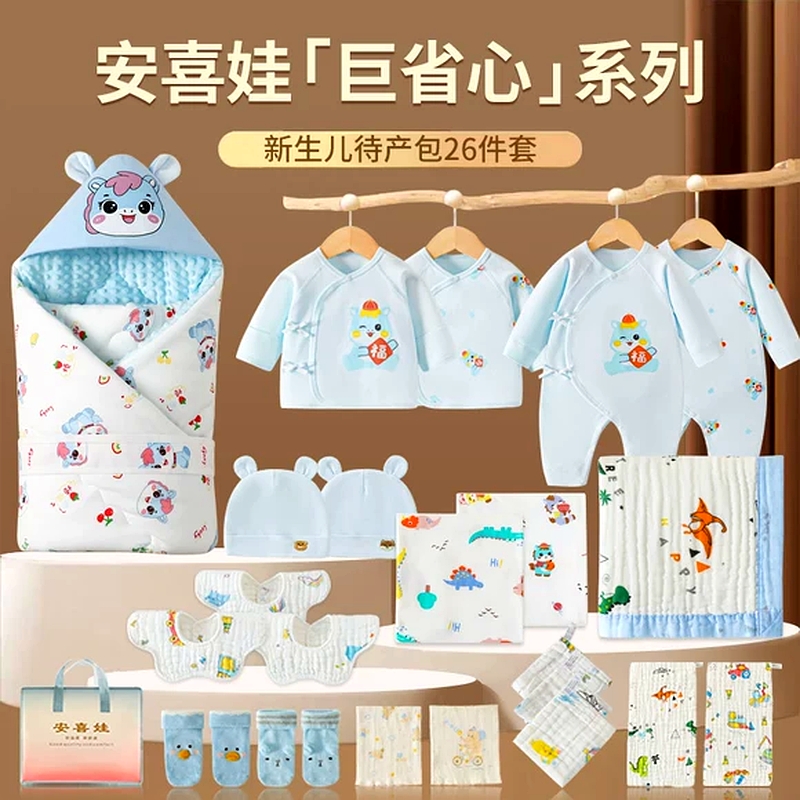 Premium Baby Toiletries Product 899