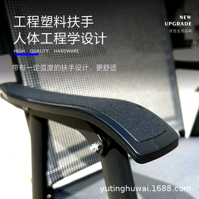 Premium Chair Furniture 666
