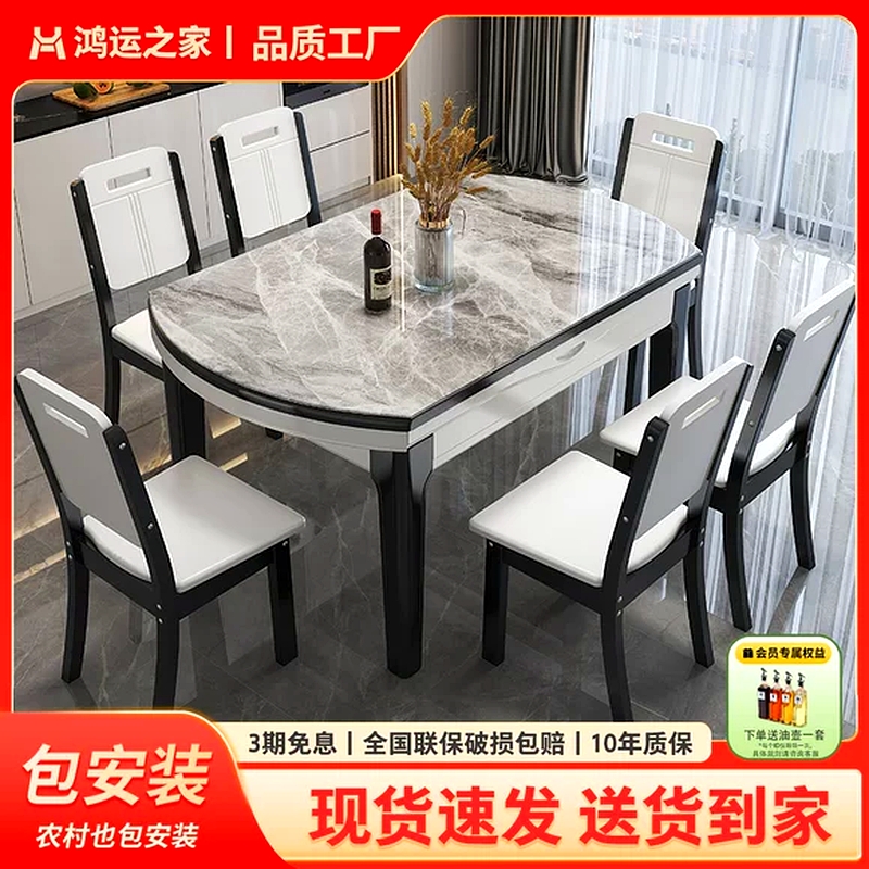 Premium Tables Furniture 573