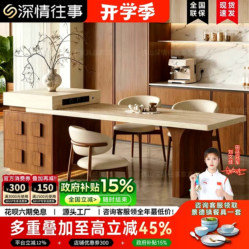 Premium Tables Furniture 136