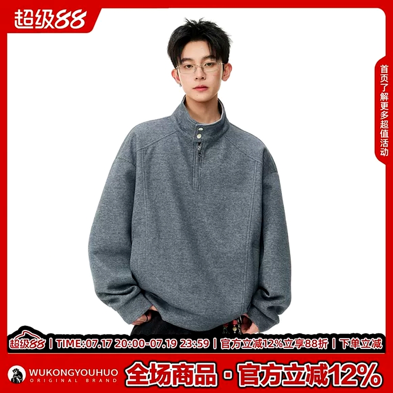 Men's Hoodies 682