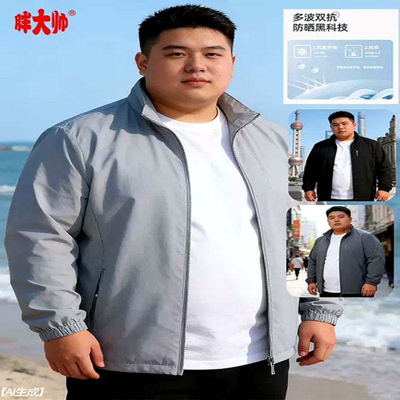 Men's Jackets 277