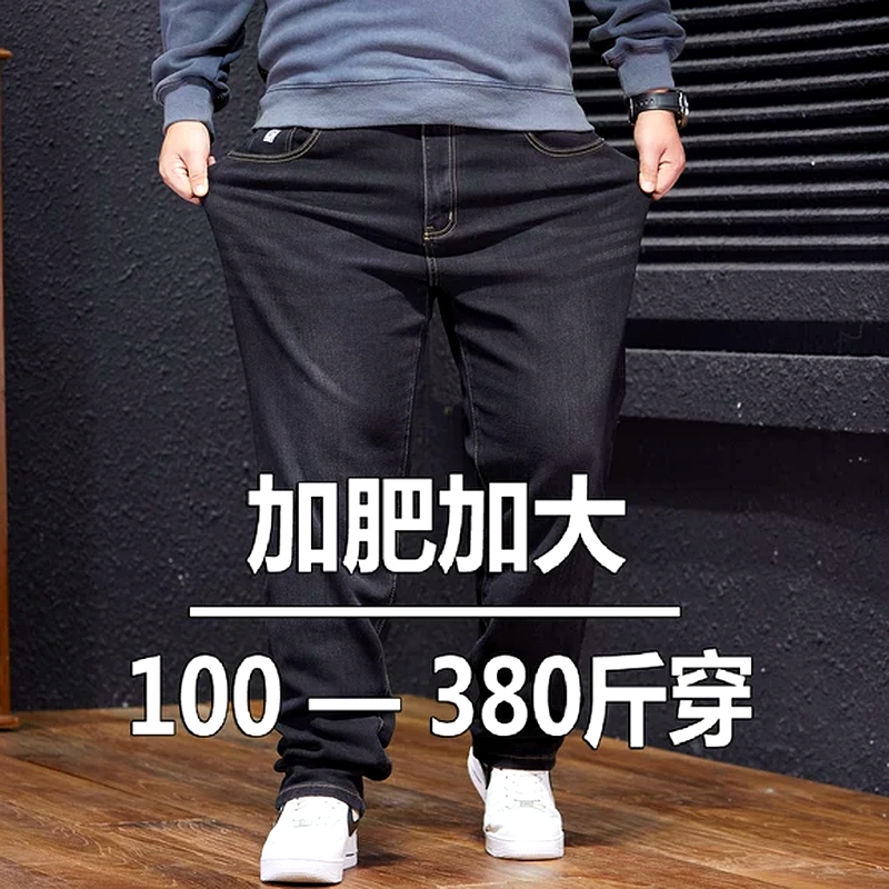 Men's Jeans 153