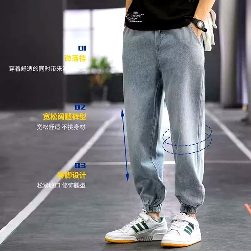 Men's Jeans 640