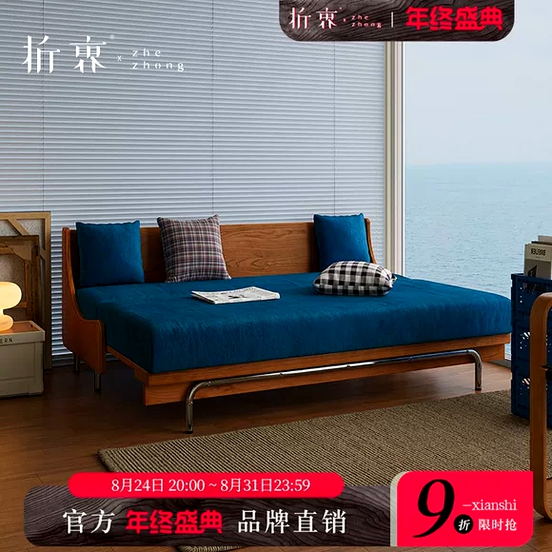 Premium Sofas 557