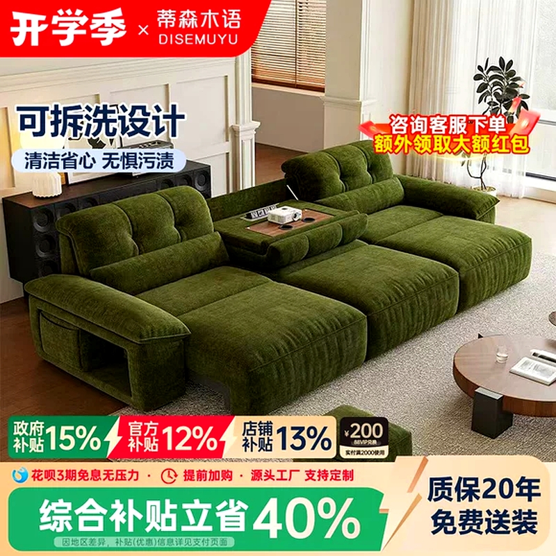 Premium Sofas 725