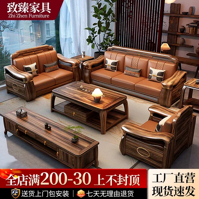 Premium Sofas 502